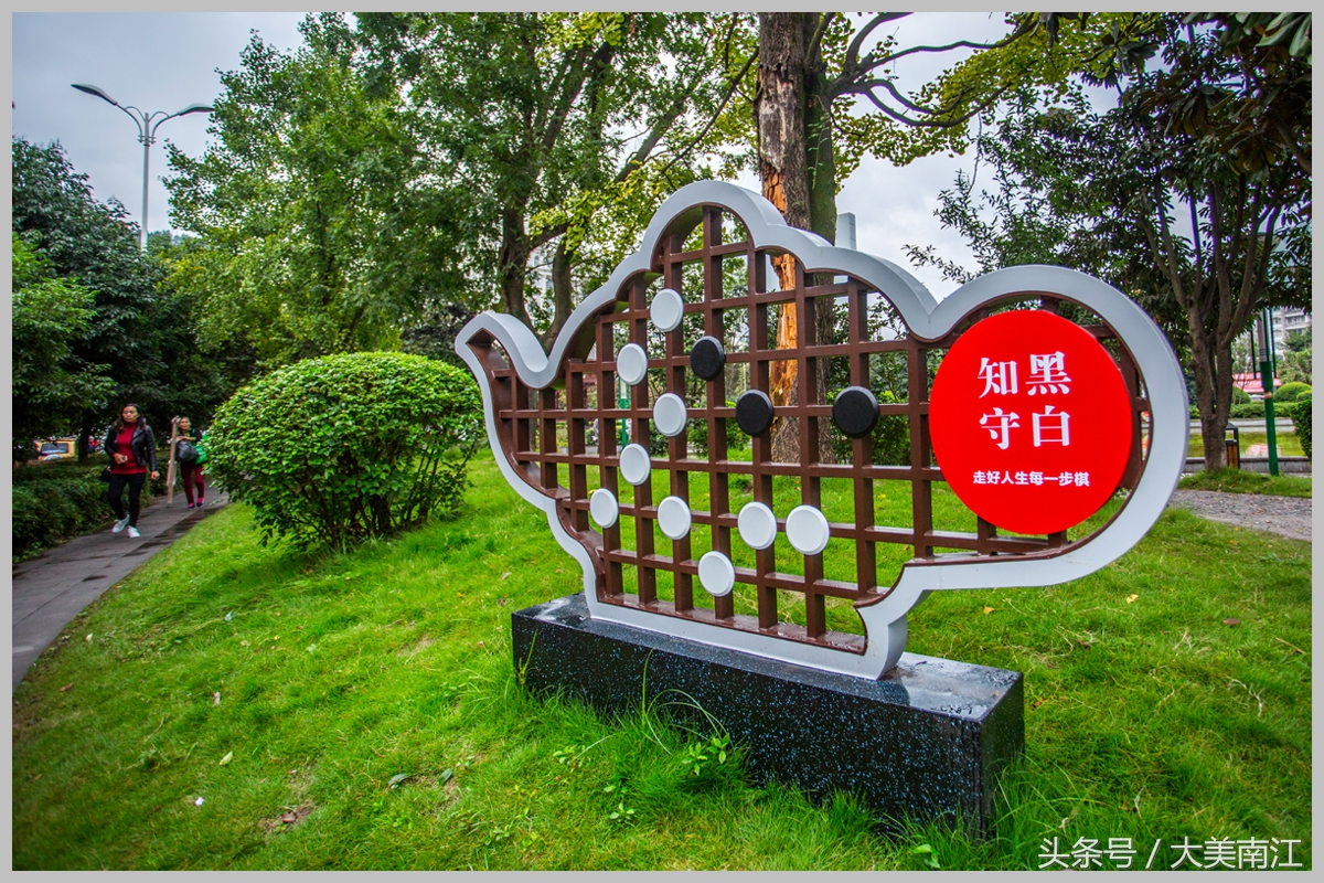 恭喜！南江县通过创国卫技术评估，多图展现南江县城新风貌