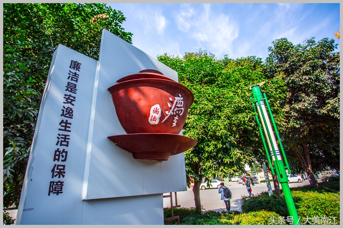 恭喜！南江县通过创国卫技术评估，多图展现南江县城新风貌