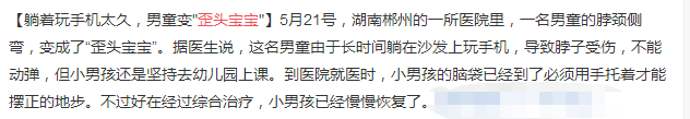 颈椎病的十大隐藏危害：从头痛失眠到心脑血管疾病，严重威胁中老年人健康