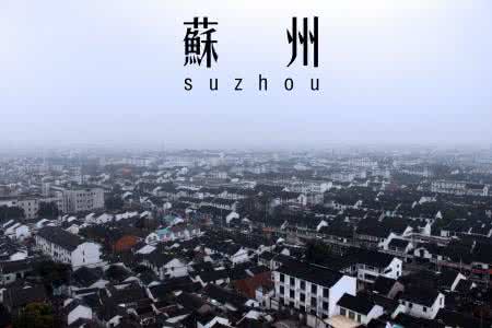 苏州共享汽车便捷出行，绿色低碳新选择