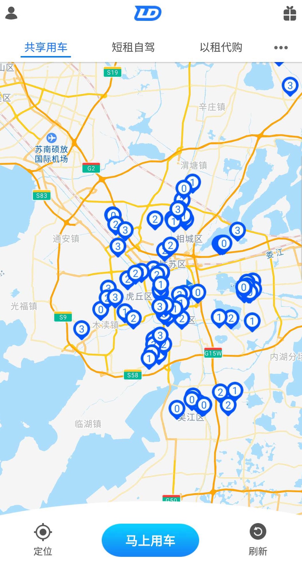 共享汽车“联动云”苏州体验