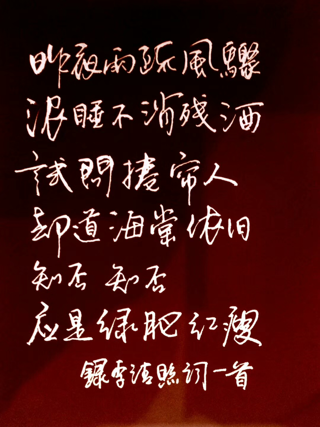 七年级下册古诗鉴赏题参考答案（一至五首）