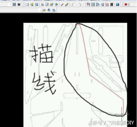 航模DIY，如何制作航模图纸？