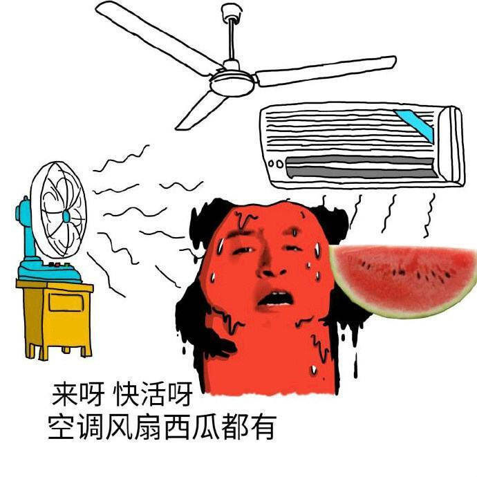 这鬼天气和东京一样热