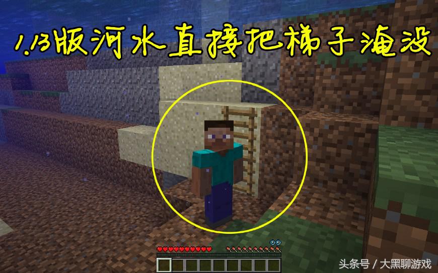 我的世界：在水下呼吸的11个方法，其中8个能让你永远待在水下！
