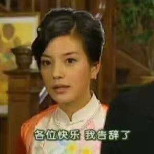 情深深雨蒙蒙表情包