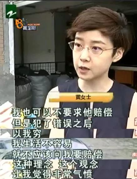 三轮车撞宝马：你那么有钱，干嘛要我赔？