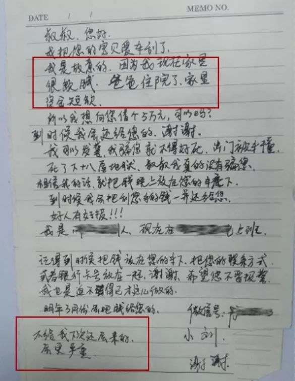 三轮车撞宝马：你那么有钱，干嘛要我赔？