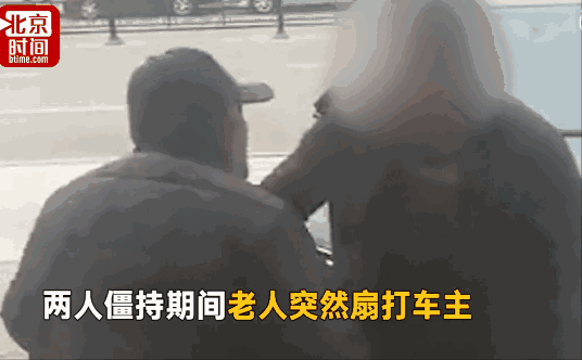 三轮车撞宝马：你那么有钱，干嘛要我赔？
