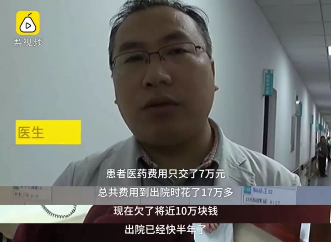 三轮车撞宝马：你那么有钱，干嘛要我赔？