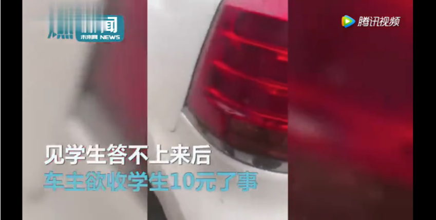 三轮车撞宝马：你那么有钱，干嘛要我赔？