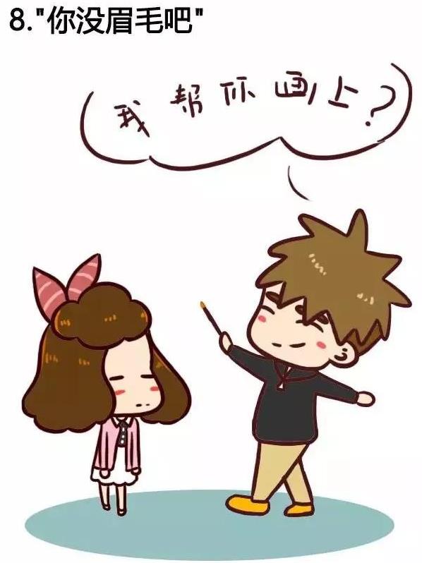 眉毛稀少无精打采，不在状态怎么办？你可以选择半永久定妆术！