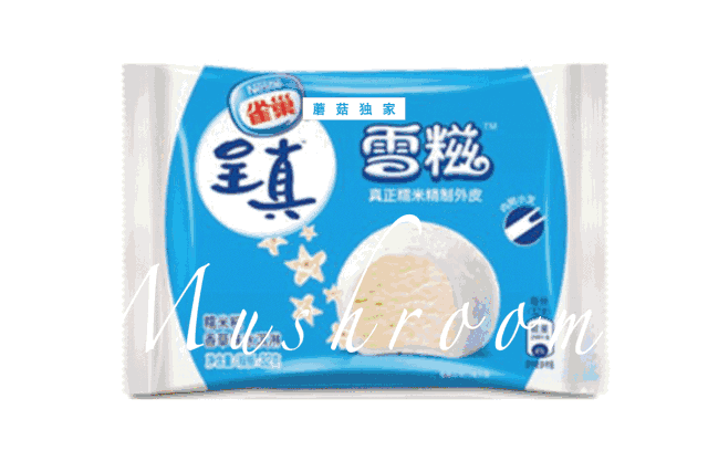 炎炎夏日，只有我能让你冷静一下