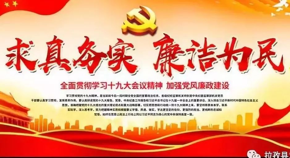 【节日快乐】淑气芝兰茂，巾帼尽风流——拉孜县妇联向全县各族各界、各行各业的妇女同胞致以节日的问候！