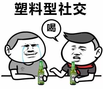 当代猪精青年的日常