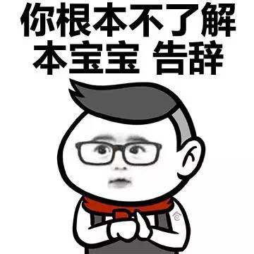 如何套路结束尬聊