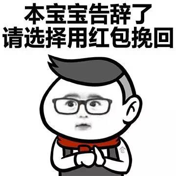 如何套路结束尬聊