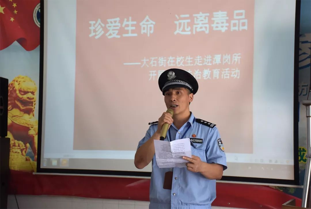 番禺｜来自瘾君子的自白 大石街多所学校的学生走进潭岗强戒所