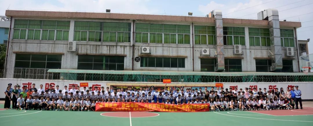 番禺｜来自瘾君子的自白 大石街多所学校的学生走进潭岗强戒所