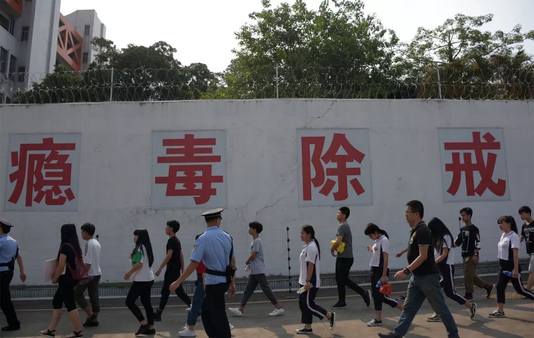 番禺｜来自瘾君子的自白 大石街多所学校的学生走进潭岗强戒所