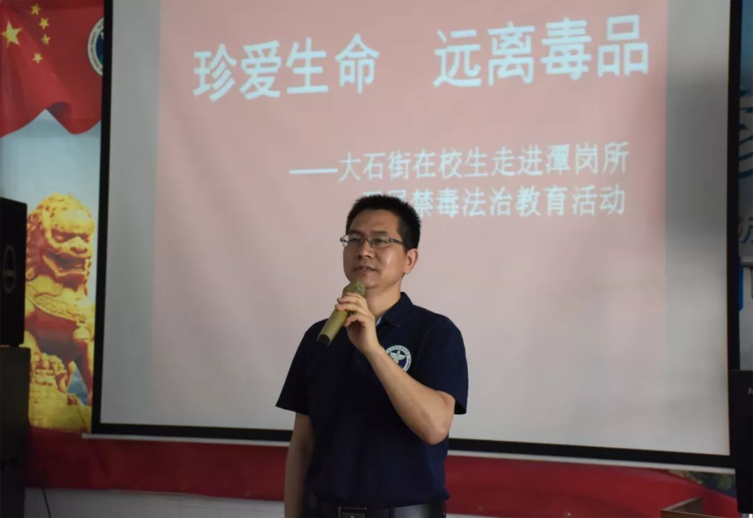 番禺｜来自瘾君子的自白 大石街多所学校的学生走进潭岗强戒所