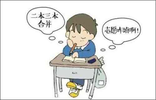 广东省、辽宁省公布调整2018年高考录取批次，如何避免扎堆填报？