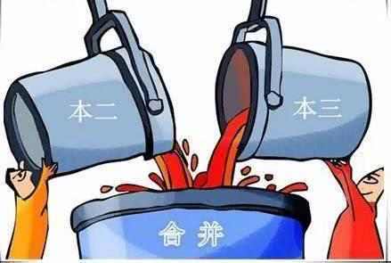 广东省、辽宁省公布调整2018年高考录取批次，如何避免扎堆填报？