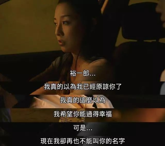 明明不喜欢日本电影剧情「梳理」 _晶羽科技