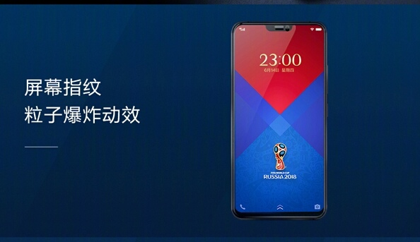 世界杯三星纪念版手机(vivo X21 FIFA世界杯非凡版典藏蓝将全面来袭！价格让人心动！)