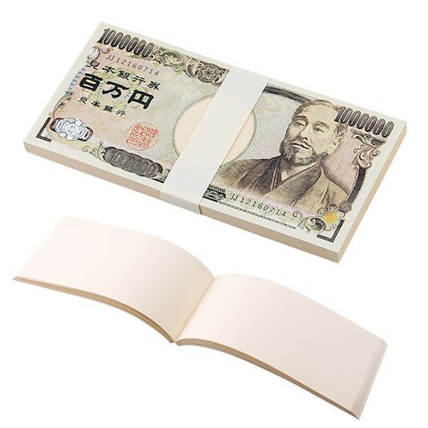 100万日元等于多少人民币（约合人民币4.9W）-第5张图片