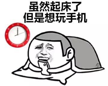 周末的一天