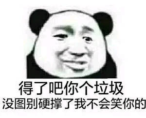 小伙子有前途，和我搬砖吧