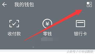 爱奇艺自动续费怎么取消