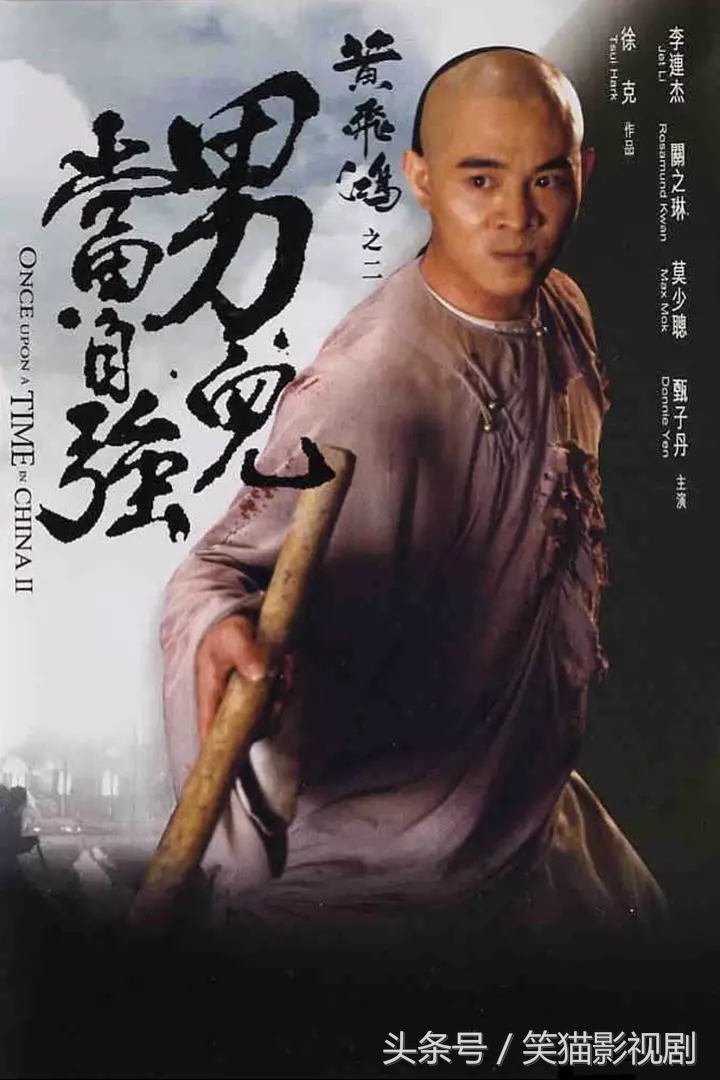 甄子丹最经典的40部作品，我和你赌2根冰棍儿，你最多看过5部