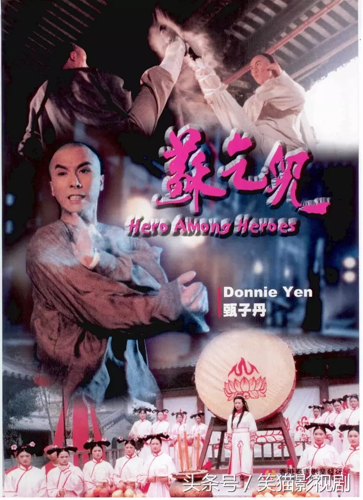 甄子丹最经典的40部作品，我和你赌2根冰棍儿，你最多看过5部