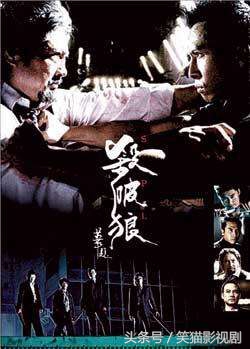甄子丹最经典的40部作品，我和你赌2根冰棍儿，你最多看过5部