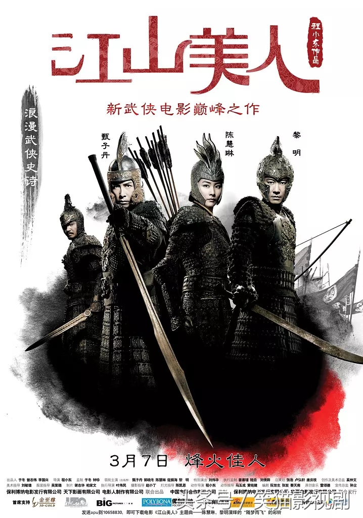 甄子丹最经典的40部作品，我和你赌2根冰棍儿，你最多看过5部