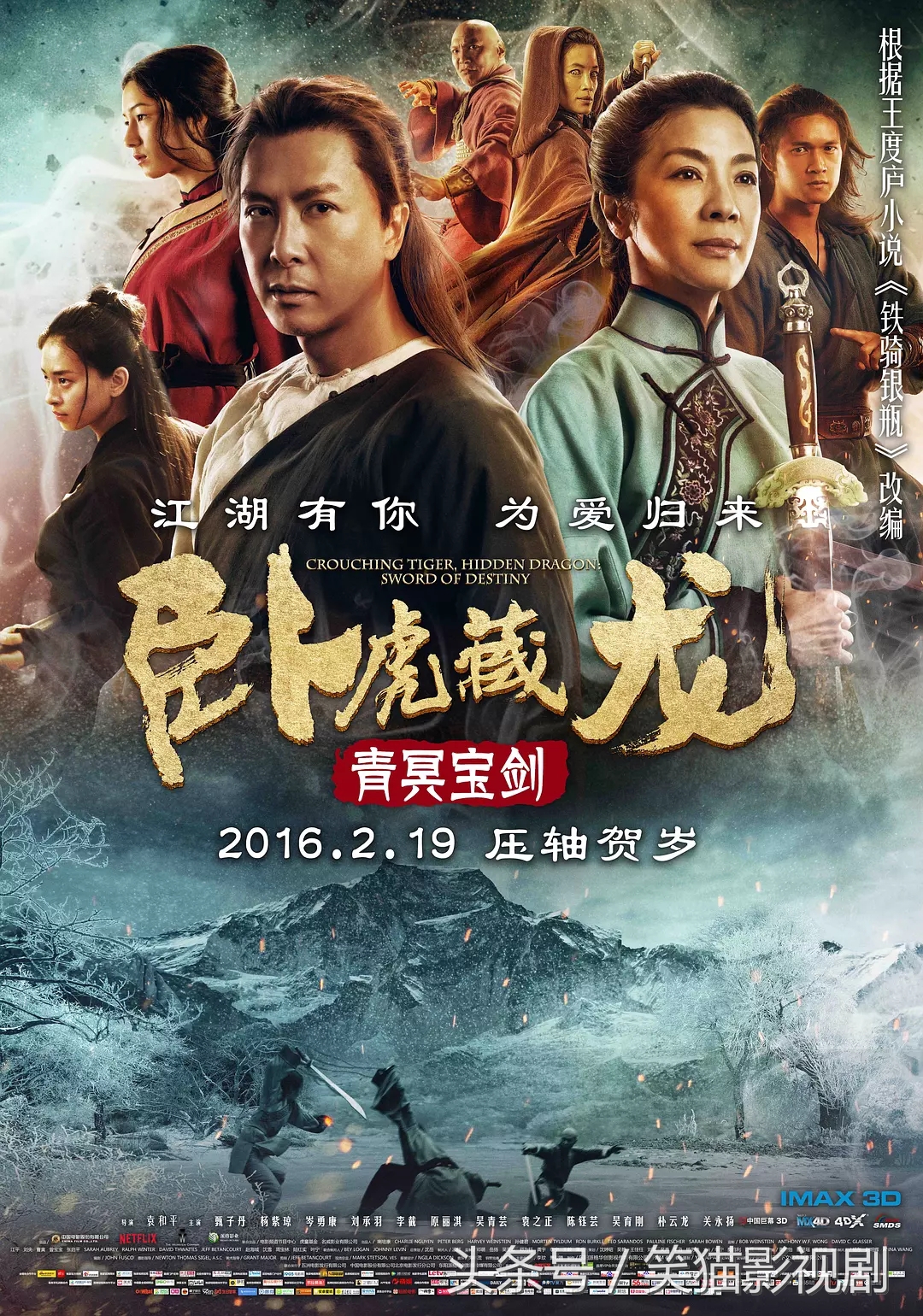 甄子丹最经典的40部作品，我和你赌2根冰棍儿，你最多看过5部