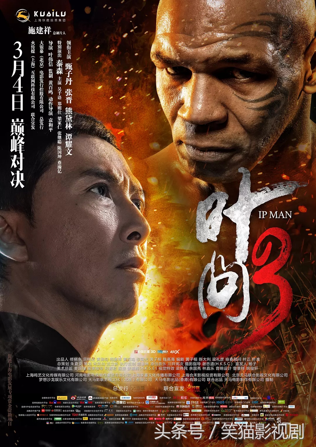 甄子丹最经典的40部作品，我和你赌2根冰棍儿，你最多看过5部