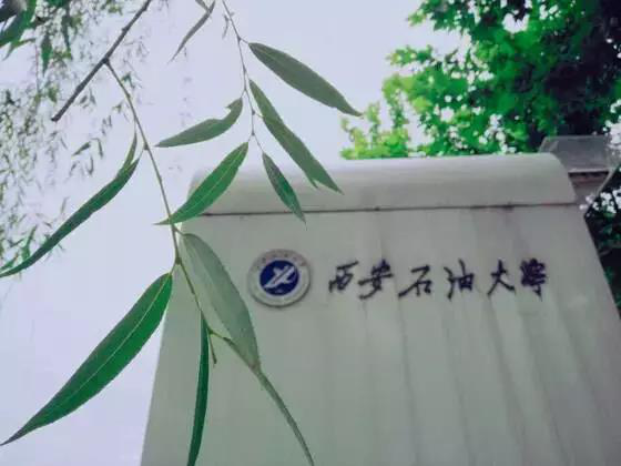 下一站：终点站——石油大学北门！下车请走好！