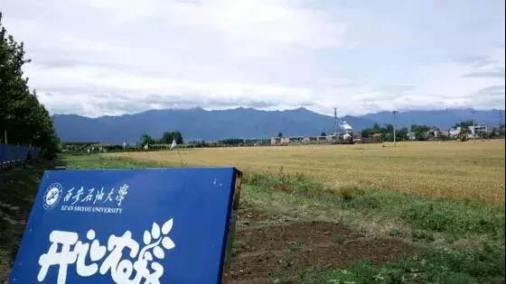 下一站：终点站——石油大学北门！下车请走好！