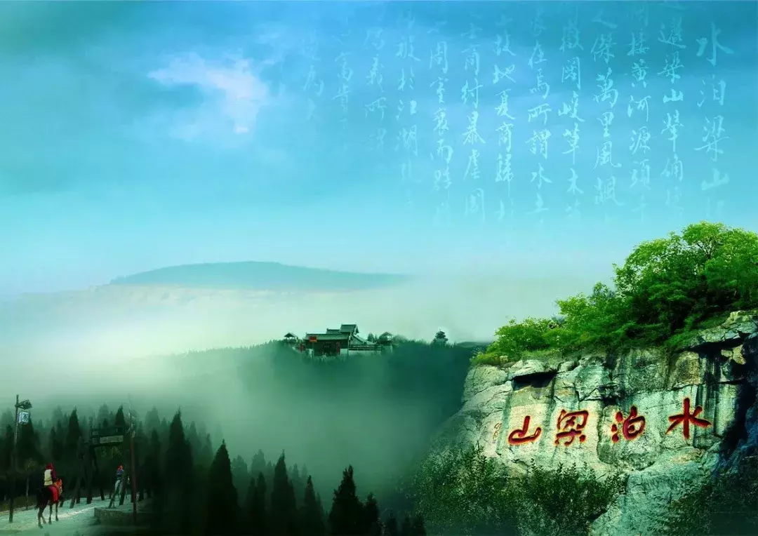 济宁景区直通车发车啦,时间表和价目表公布,太方便了!