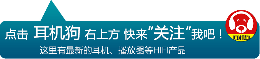 千元内高口碑有声小说播放器Top榜：HiFi圈大V力荐机型