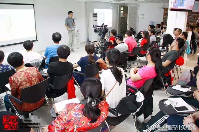 参加程氏针灸培训班，菜鸟学以致用见成效