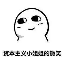 素希访谈：纽约时装学院FIT 和帕森斯Parsons，武林与江湖