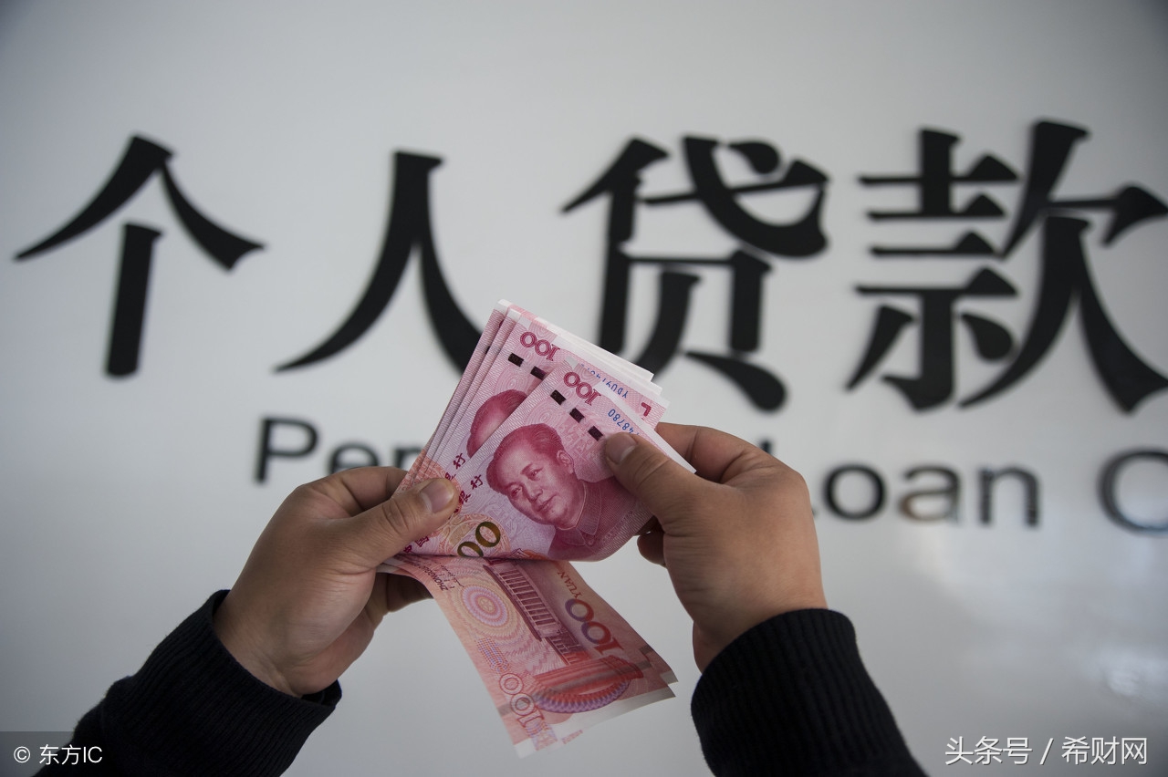 注意，贷款没钱还了会怎么样？这些后果会让你后悔莫及！