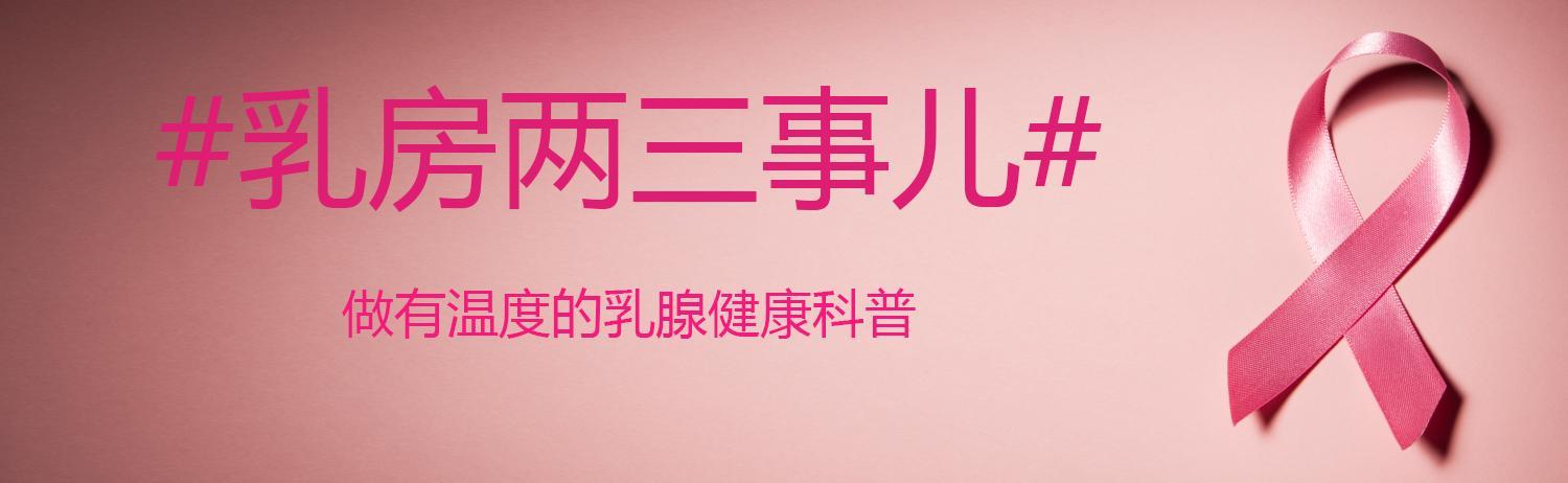 怀孕期间乳头瘙痒的原因及应对方法