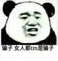 女人都是nxjxklloskbbznk（娱乐为主，无歧视）