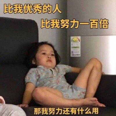 没人疼 没人爱 我是地里的小白菜