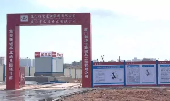 厦门居然默默办了这些学校！学区房和教育格局将变！